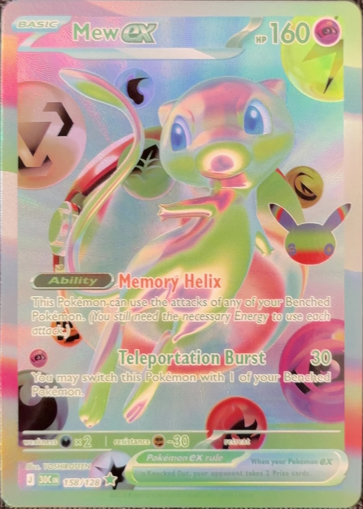 English Mew ex 158/128 30th Celebration textured holo custom proxy collector card