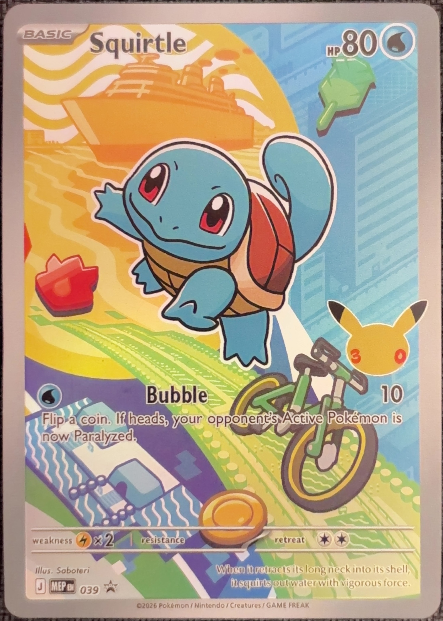 English Squirtle 039 Mega Evolution Promos textured holo custom proxy collector card