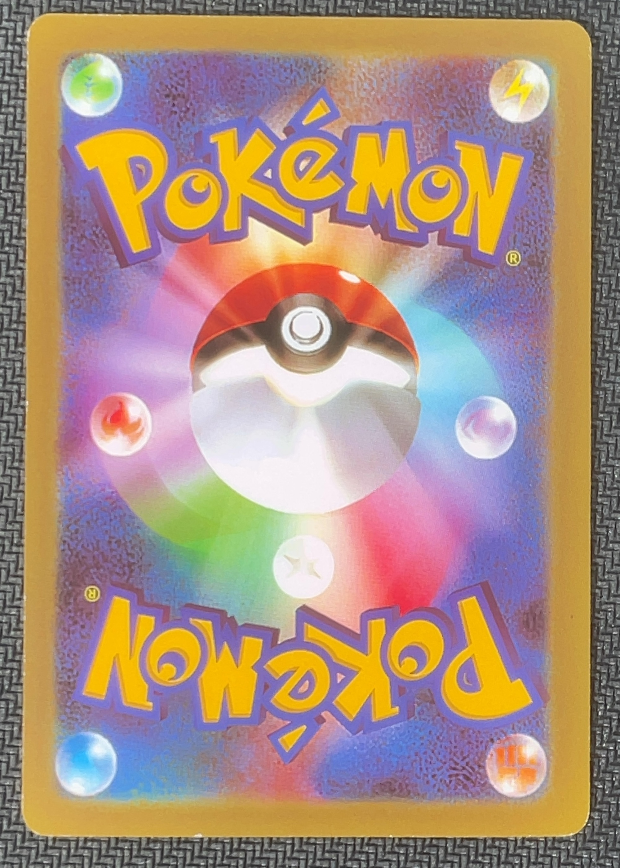 Back of Mega Gengar ex — MEGA Dream ex 240/193