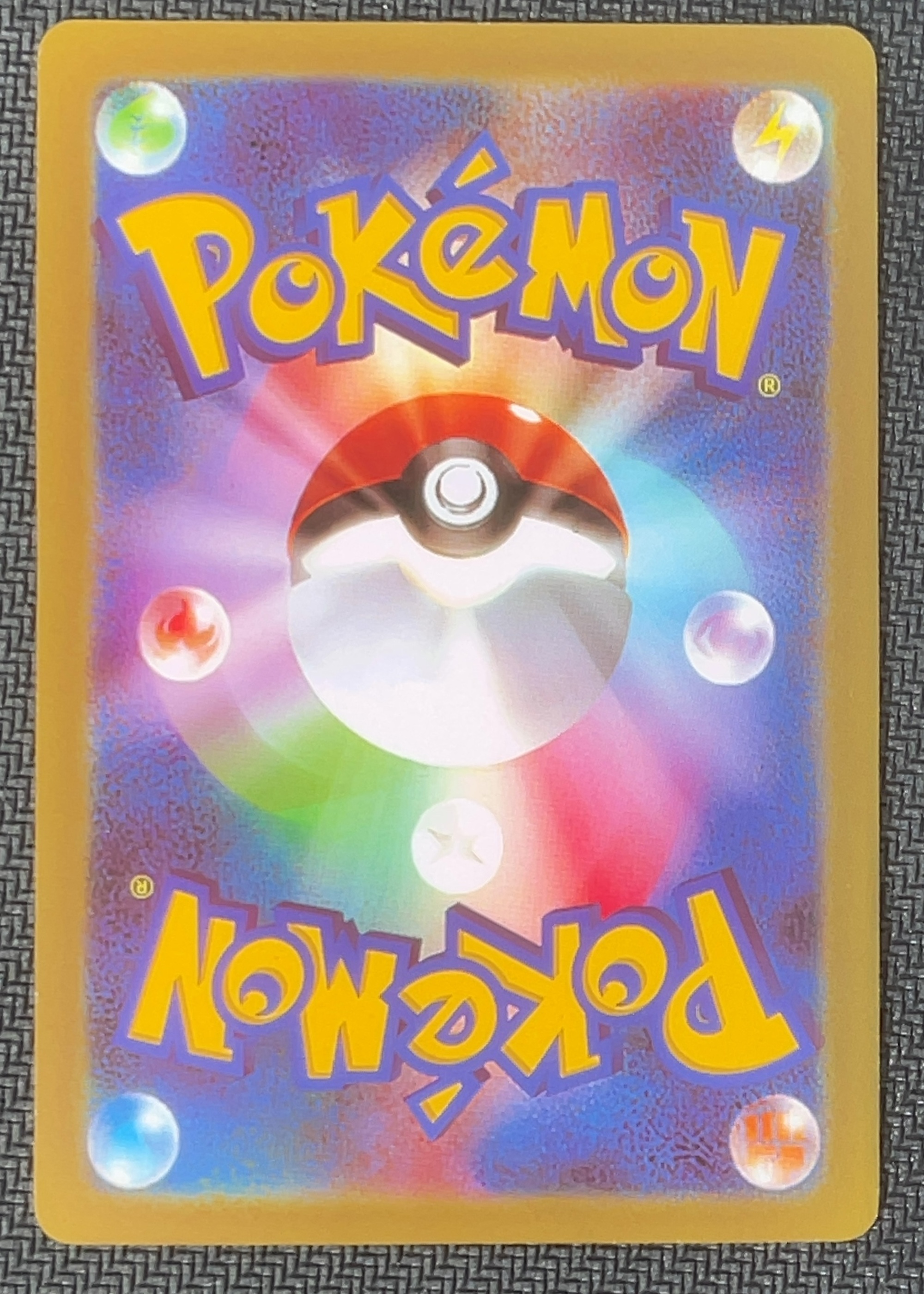 Back of Mega Charizard X ex — Inferno X 116/080