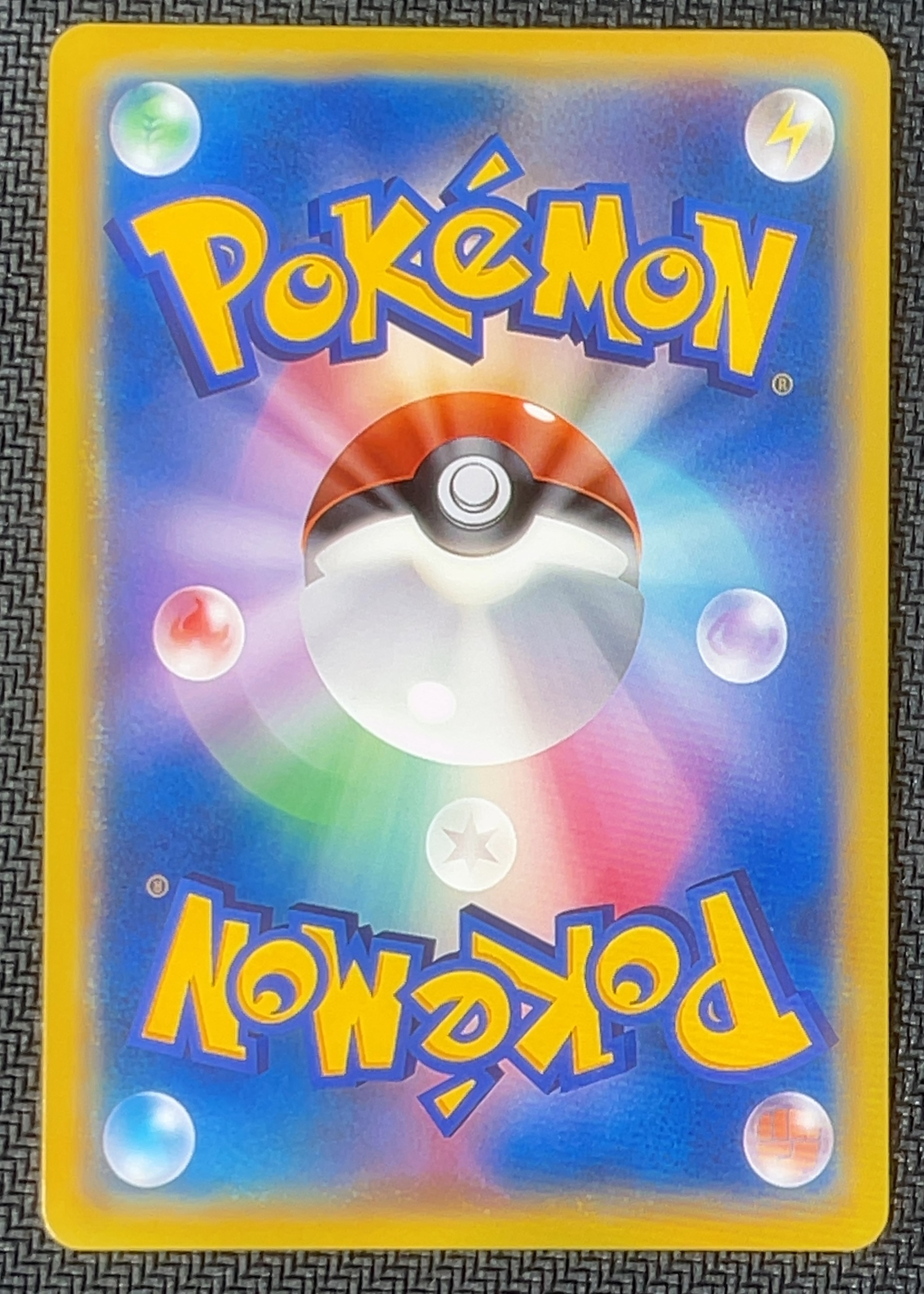 Back of Pretend Team Skull Pikachu (おんがえしピカチュウ) — Sun & Moon Promos 013/SM-P