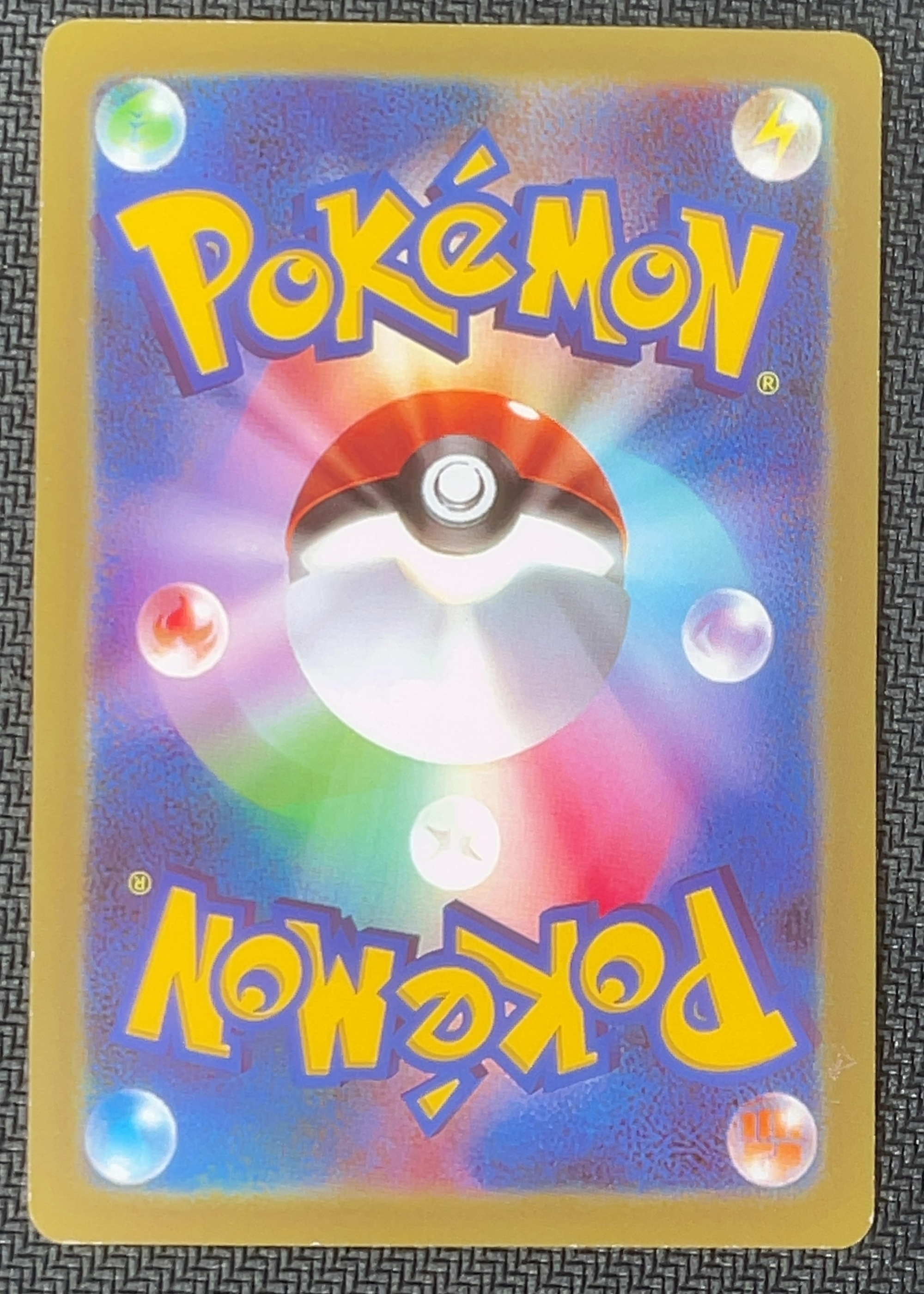 Back of Charizard ex — Shiny Treasure ex 349/190