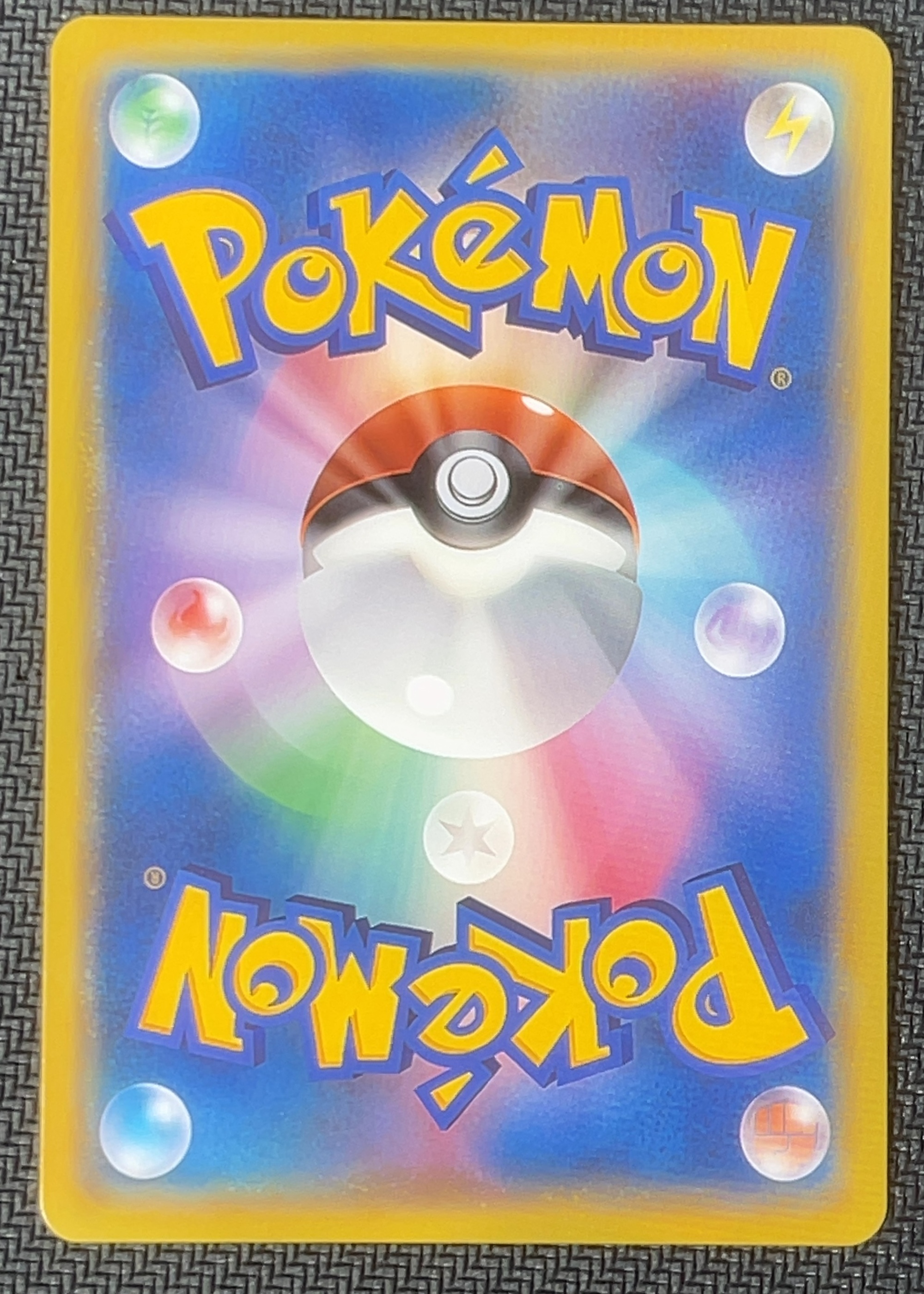 Back of Luigi Pikachu (ルイージピカチュウ) — XY BREAK Promos 296/XY-P