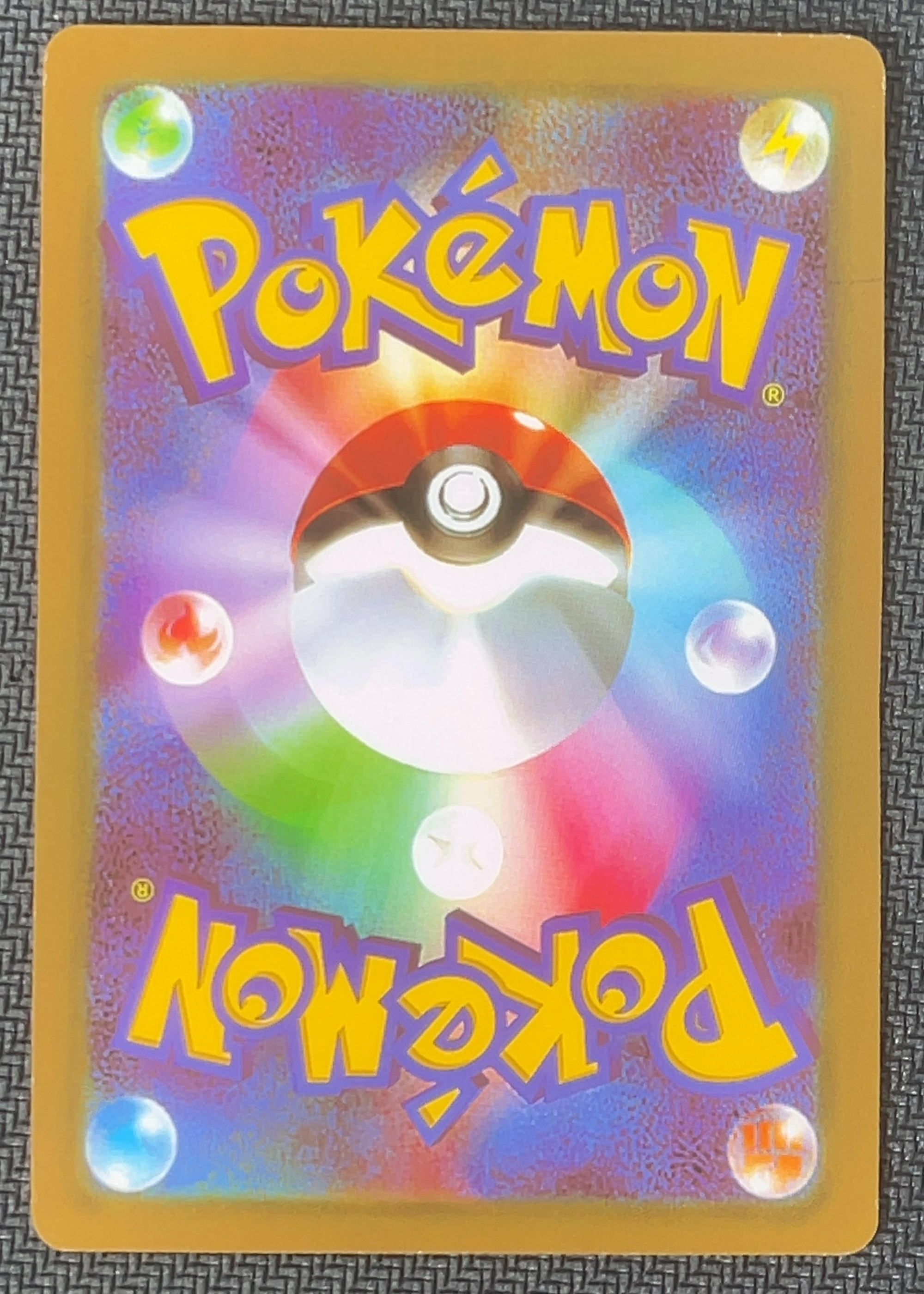 Back of Mega Lucario ex — Mega Brave 092/063