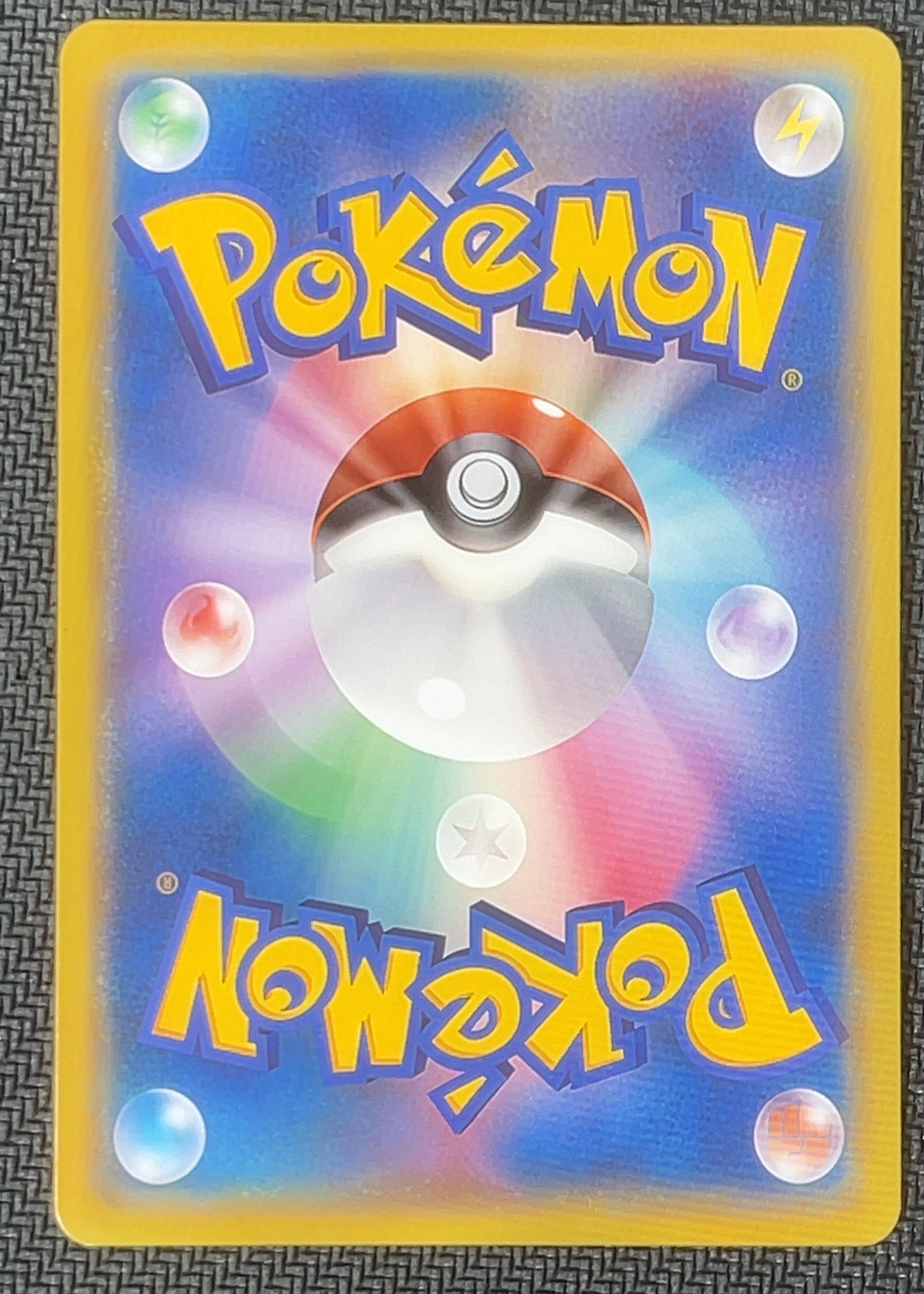 Back of Mario Pikachu (マリオピカチュウ) — XY BREAK Promos 294/XY-P