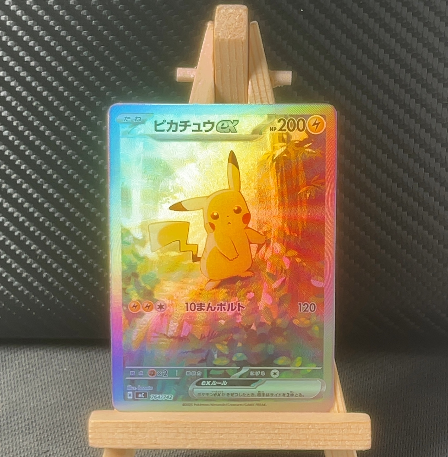 Foil detail of Pikachu Ex Start Deck 100 Battle Collection 764/762