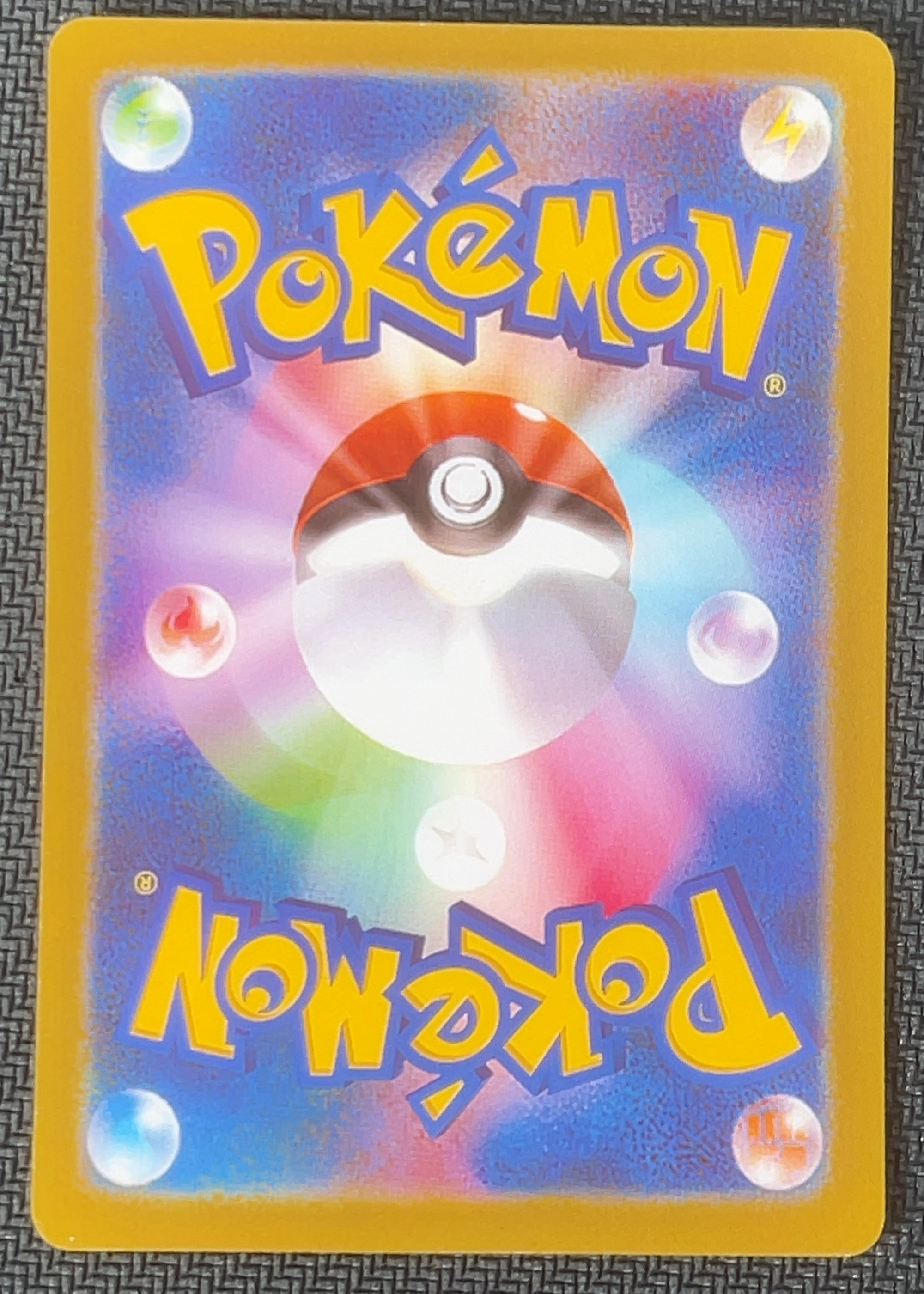 Back of Pikachu Ex Start Deck 100 Battle Collection 764/762