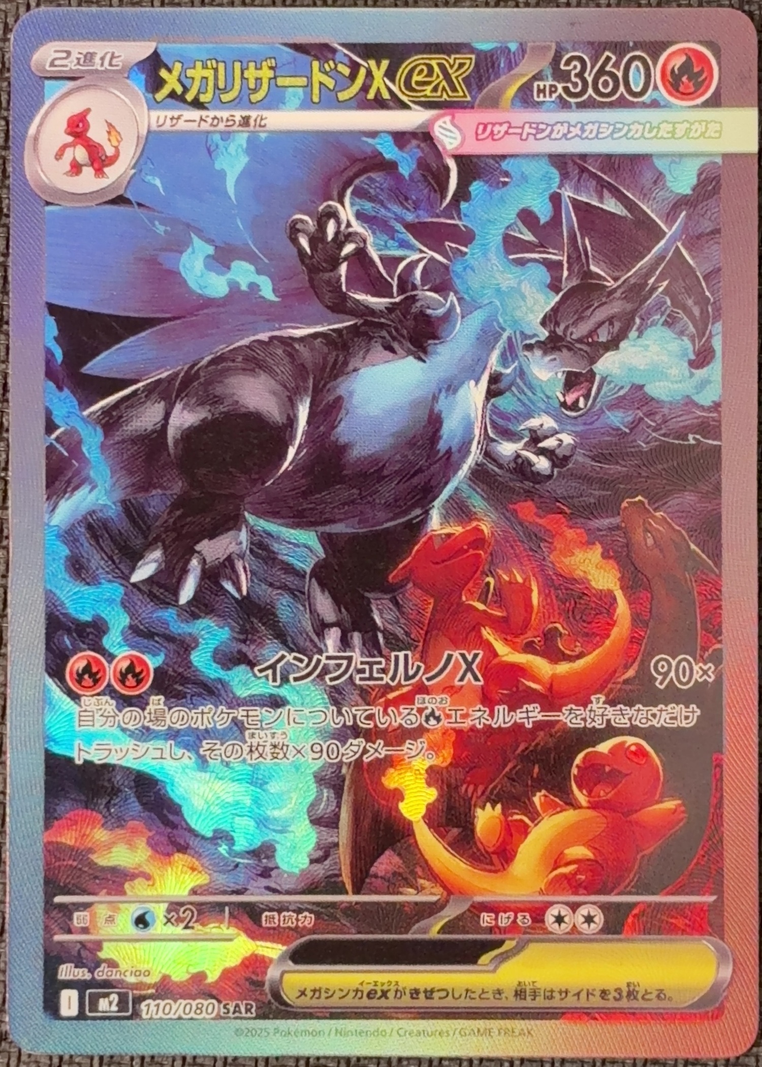 Japanese Mega Charizard X ex 110/080 Inferno X textured holo custom proxy collector card