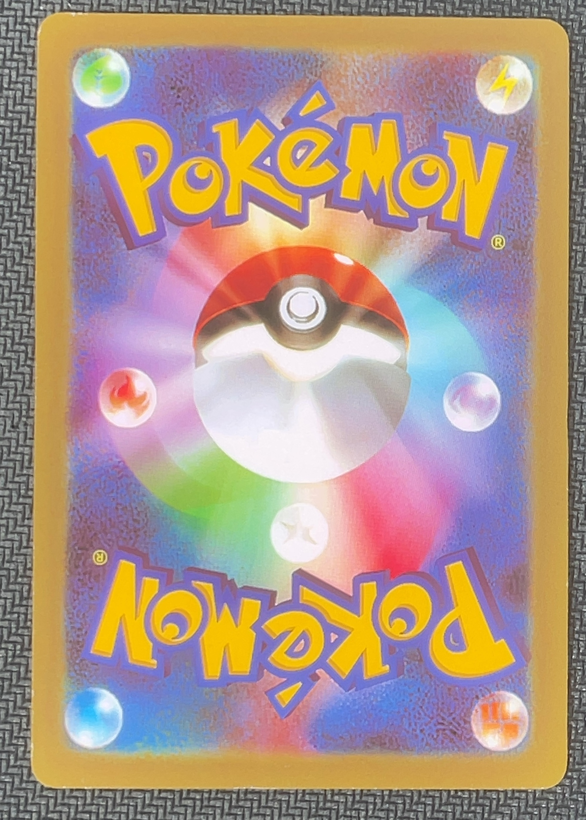 Back of Mega Charizard X ex — Inferno X 110/080