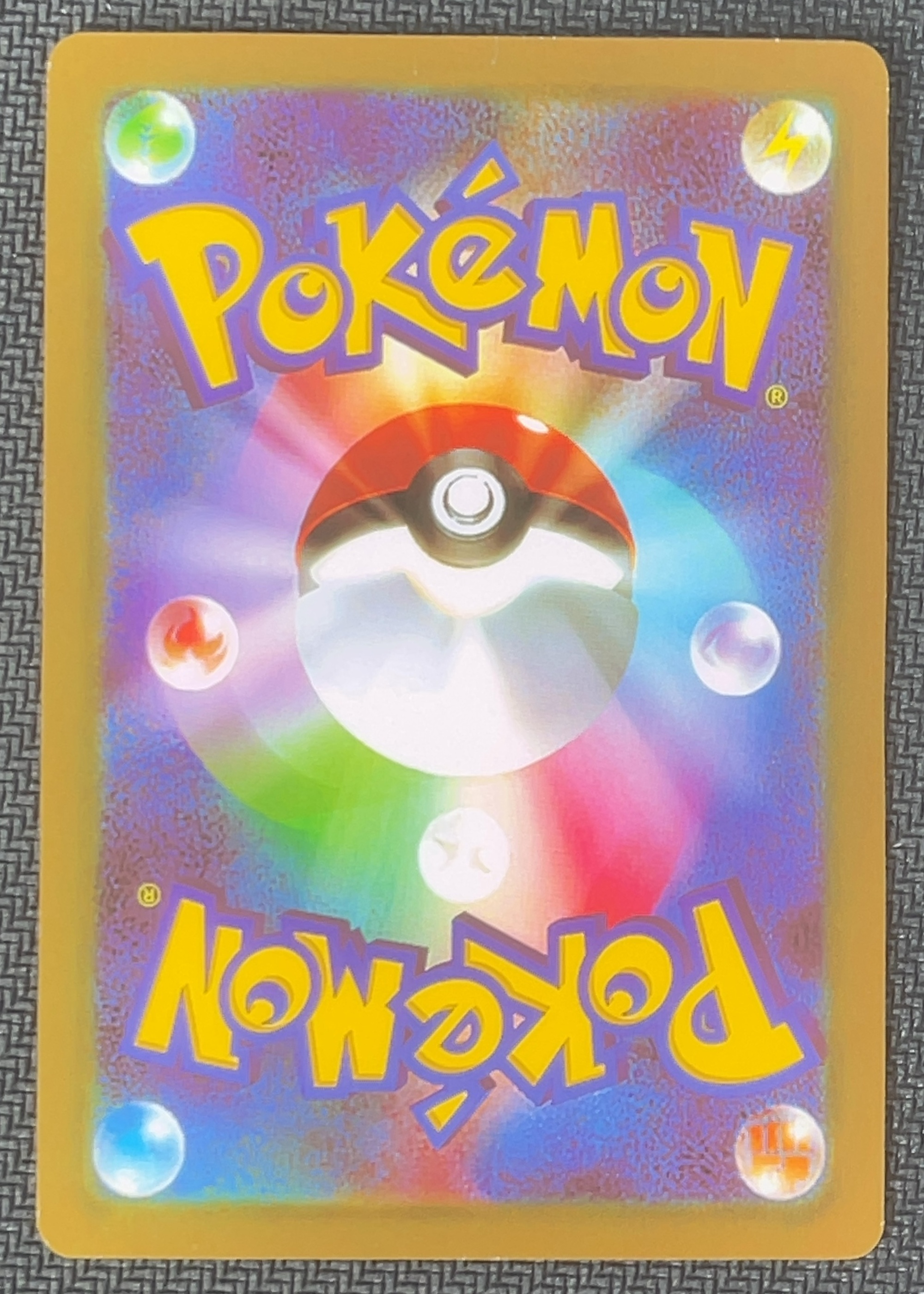 Back of Mega Dragonite ex — MEGA Dream ex 250/193