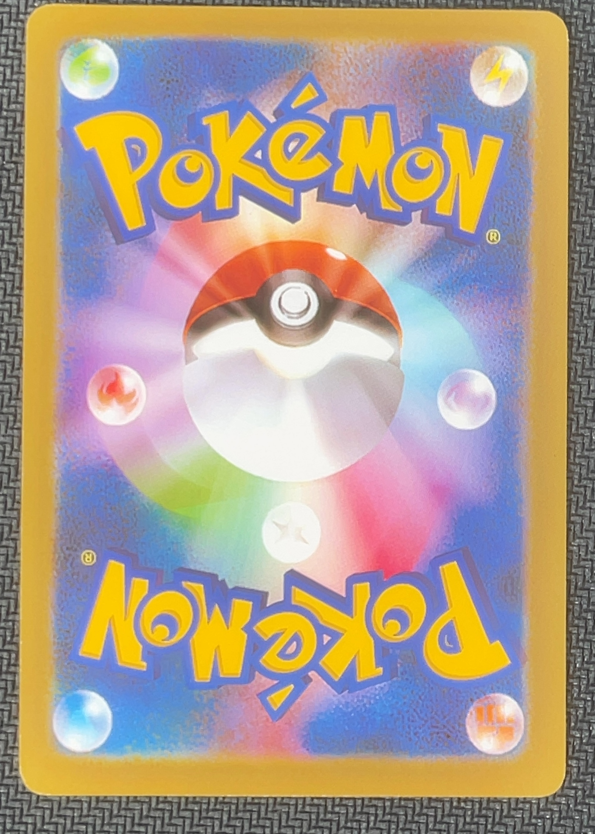 Back of Reshiram ex — White Flare 174/086