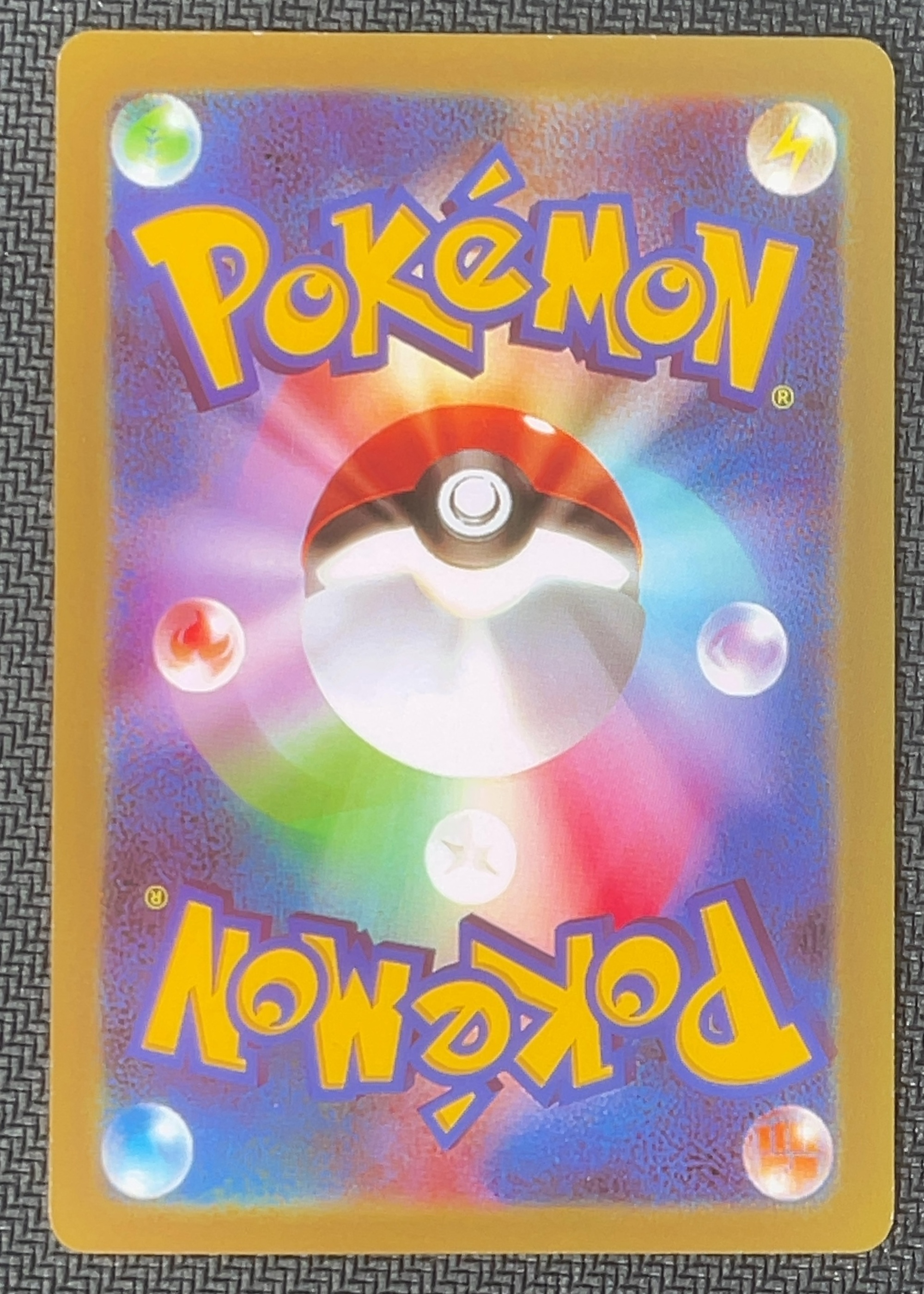 Back of Mega Greninja ex — Ninja Spinner 098/083