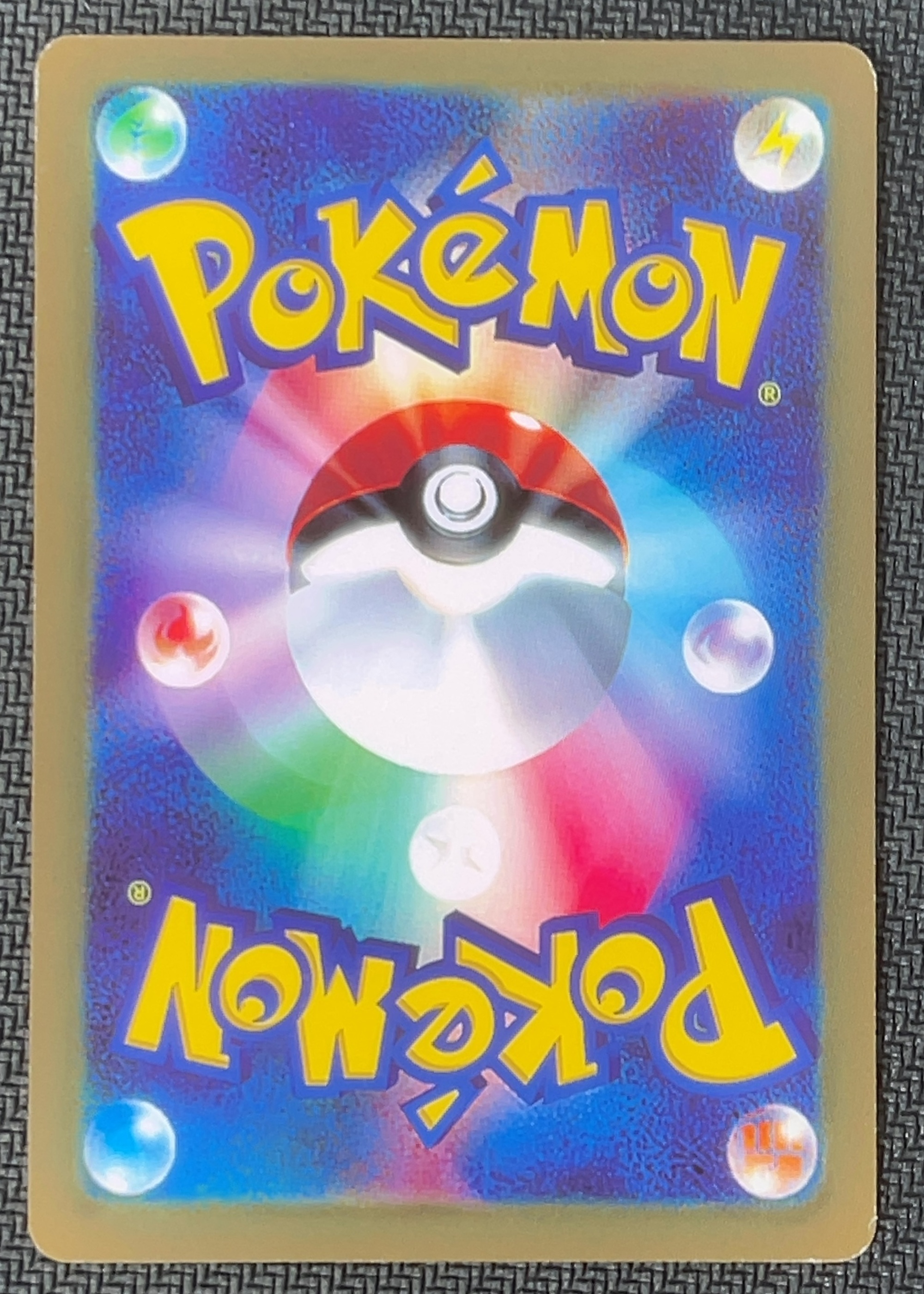 Back of Charizard VMAX — Shiny Star V 308/190